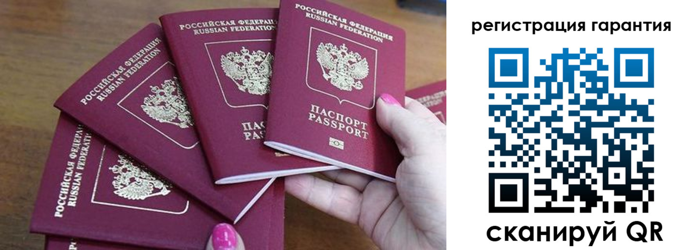 прописка поиск в Костроме