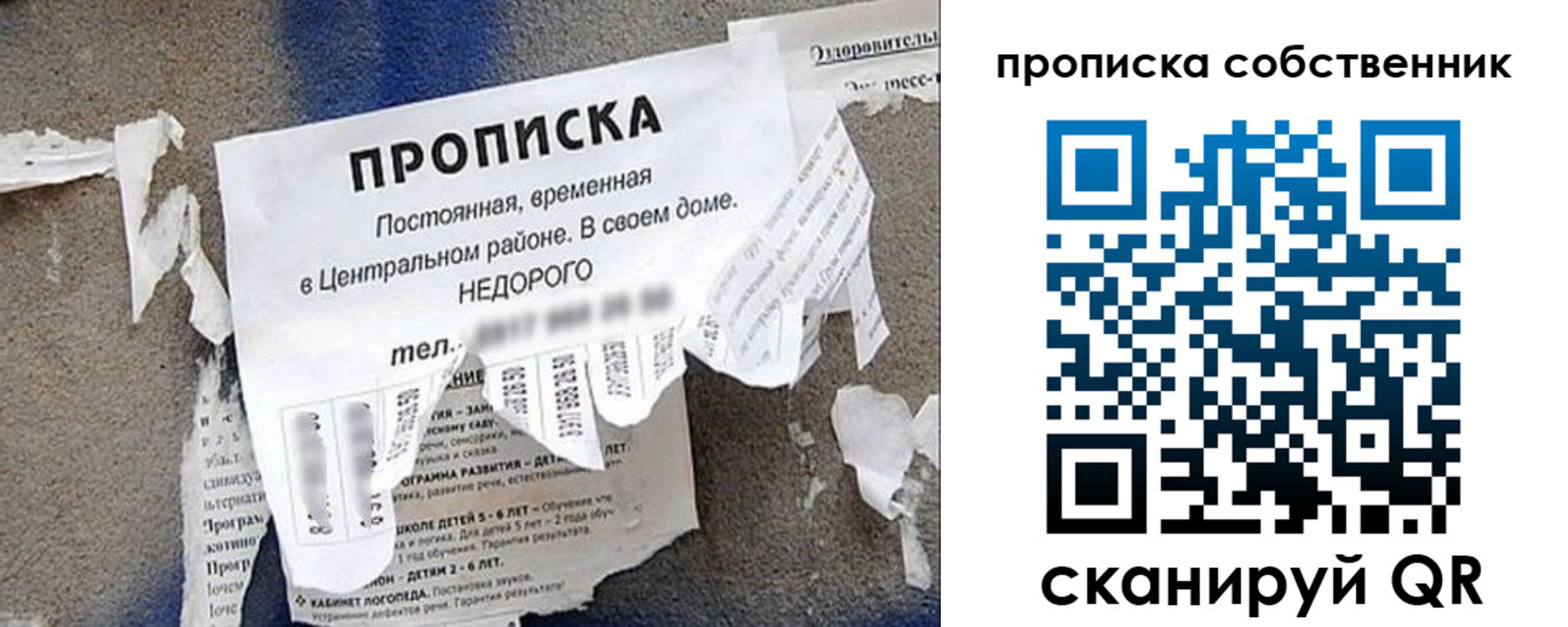 регистрация в Костроме
